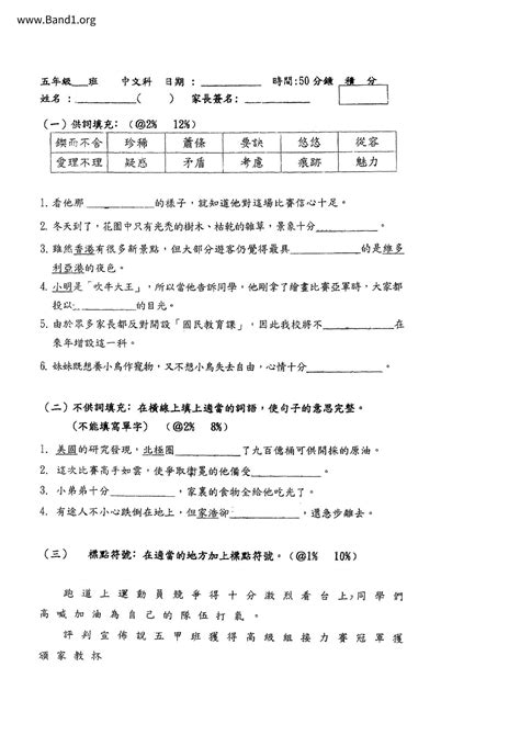 前賢意思|前賢 的意思、解釋、用法、例句